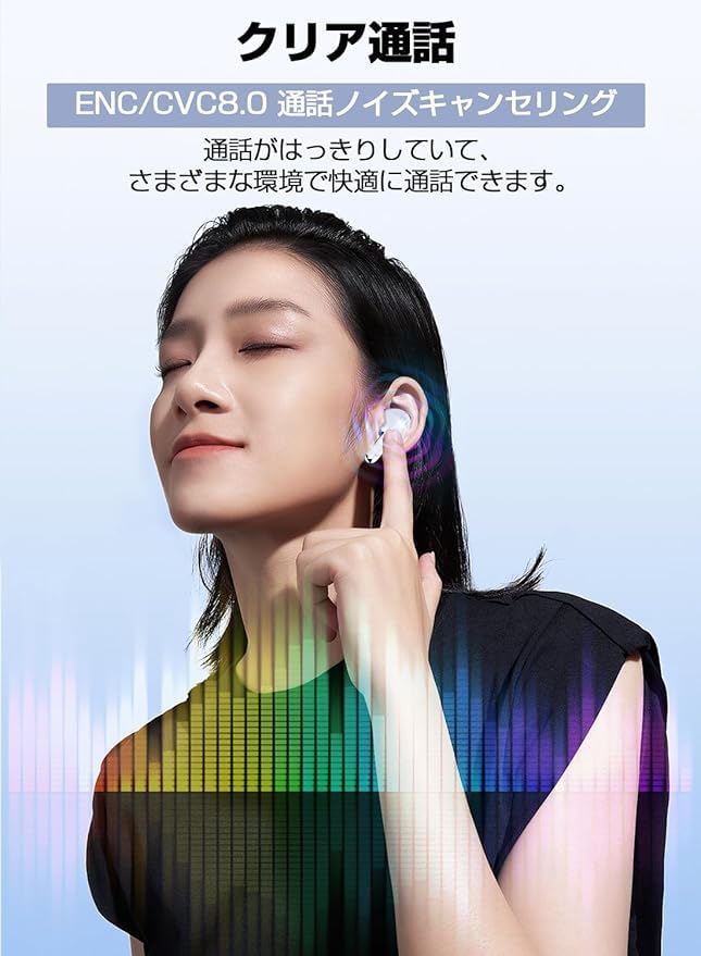Amazon.co.jp: 2025【イヤホン Bluetooth5.4 音質強化型